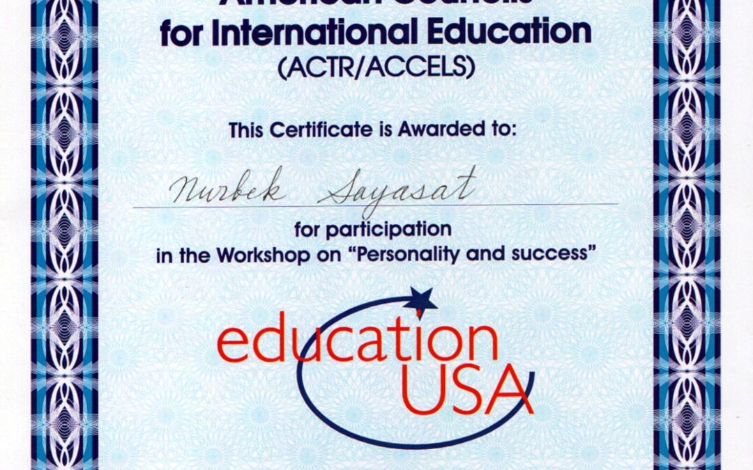 ACCELS 2005
