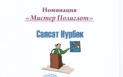 Грамота АГУ к Дню защитника отечества 2010