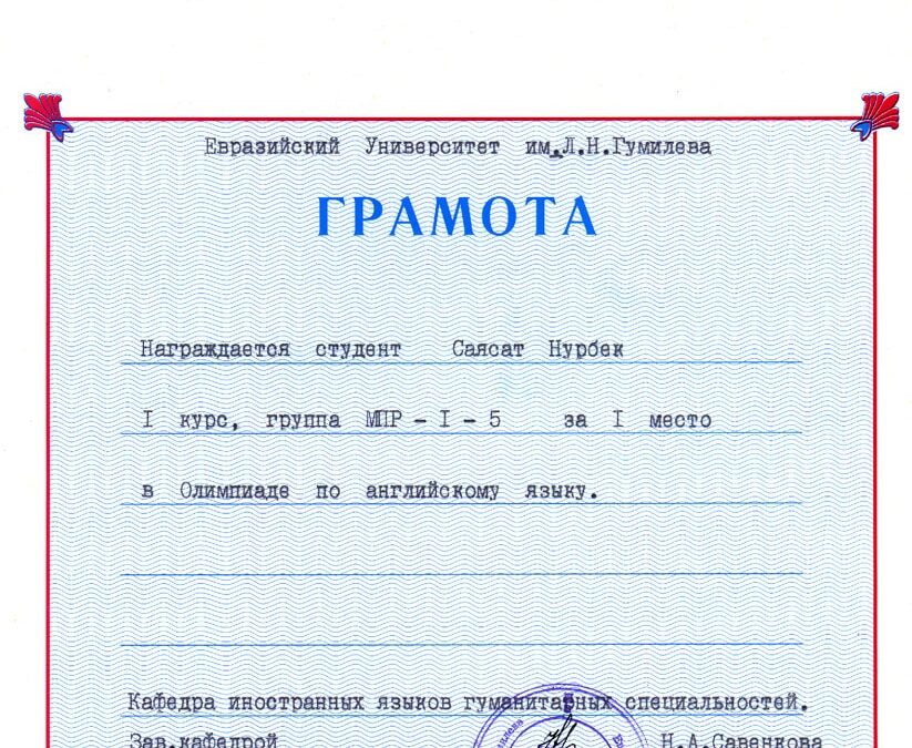 ENU.English 2000