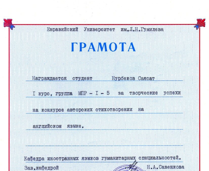 ENU.Poetry 2000