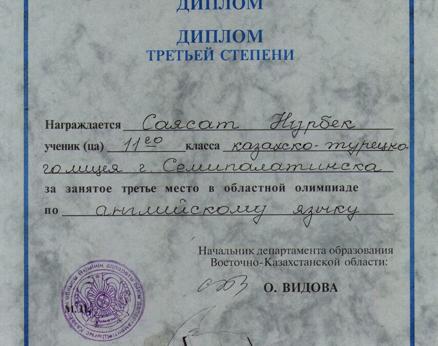 Olimpiad Reg 1999